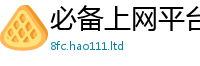 2025新门正版免费资本含2025新奥天天开好彩新奥好彩免费